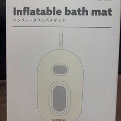 インフレータブルバスマットの画像