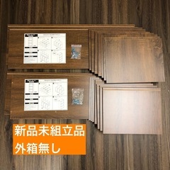 【未組立品】カラーボックス　2台セット　カラー:アッシュブラウンの画像
