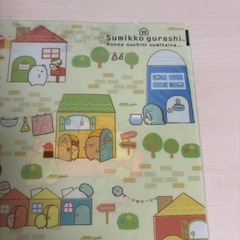 すみっコぐらしの画像