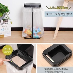 新品未使用　自動開閉　ゴミ箱　20〜30Ｌ用の画像