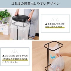 新品未使用　自動開閉　ゴミ箱　20〜30Ｌ用の画像