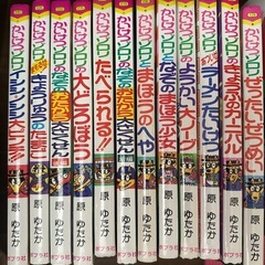 まとめ売り！かいけつゾロリ45冊とおまけ8冊の画像