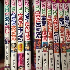まとめ売り！かいけつゾロリ45冊とおまけ8冊の画像
