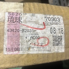 ダイハツ　ドライブシャフトの画像