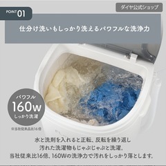 ★【2024年最新モデル 洗濯機 160Wパワフル洗浄 靴用洗濯機】 3kg 小型洗濯機の画像