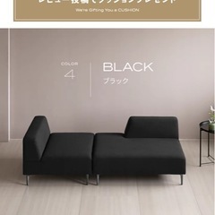 3人掛けソファーの画像