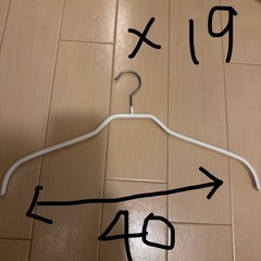 マワハンガー　まとめ売りの画像