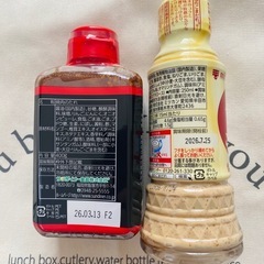 焼肉タレ＋金の胡麻ダレの画像