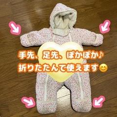 赤ちゃん本舗ベビーアウター60-70サイズ スノーウェア ジャンプスーツの画像