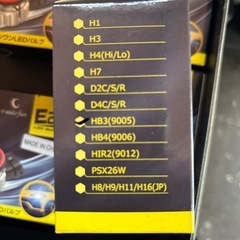 LED HB3 新品未使用の画像