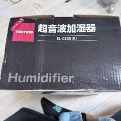 新品未使用！加湿器！！
値下げ可能の画像