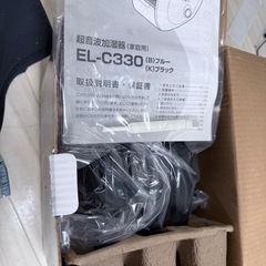 新品未使用！加湿器！！
値下げ可能の画像
