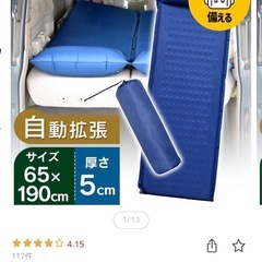 寝袋とマットの
セットの画像