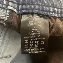 ジーンズウエスト82の画像