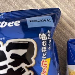 お菓子セットまとめての画像