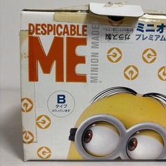 ミニオン　ガラスのジョッキ
の画像