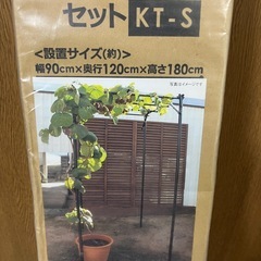 園芸　くだもの棚セット　KT-S 未使用　6280円にて購入　園芸用品　藤棚　果物棚の画像