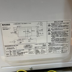 【エスケイジャパン】【電子レンジ】★2023年製　クリーニング済み/6ヶ月保証付き【管理番号31021】野の画像