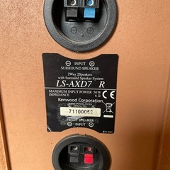 ケンウッドスピーカーLS-AXD7の画像