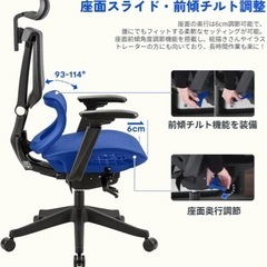 デスクチェア　FLEXISPOT の画像
