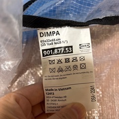 IKEA 袋二個セットの画像