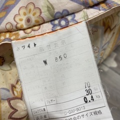 薄手の羽毛布団の画像