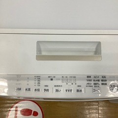 【安心！6ヶ月間の保証付き！】TOSHIBA全自動洗濯機入荷しました！の画像