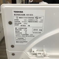 【安心！6ヶ月間の保証付き！】TOSHIBA全自動洗濯機入荷しました！の画像