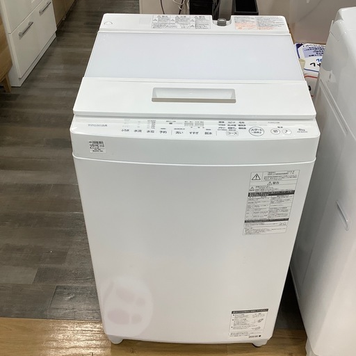 【安心！6ヶ月間の保証付き！】TOSHIBA全自動洗濯機入荷しました！