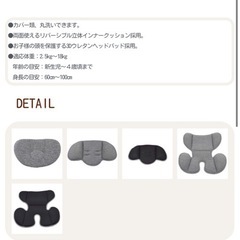 新生児からOK チャイルドシートの画像