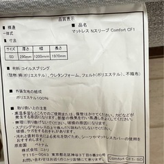 ベッドの画像