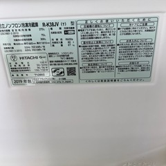 日立 3ドア冷蔵庫.375L.自動製氷.2019年型.10キロ内配達無料の画像