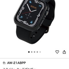 【PCセット割】ELECOM製Apple Watch ハードバンパーの画像