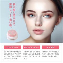 V3 exciting foundation ネムリップの画像