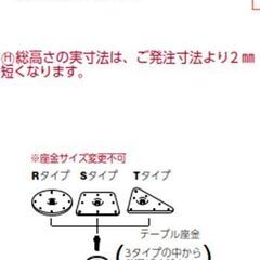 ロイヤル　テーブル脚　クローム　L:920mm　φ50ｍｍ　【6本セット】（未使用）　ハイカウンター用の画像