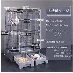 美品キャットケージ（トイレ付）猫　ゲージ　の画像