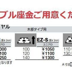 ロイヤル　テーブル脚　クローム　L:920mm　φ50ｍｍ　【6本セット】（未使用）　ハイカウンター用の画像