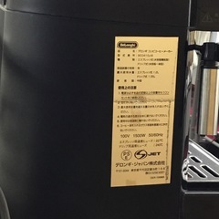デロンギコンビコーヒーメーカー　BCO410Jの画像