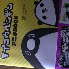 サムネイル