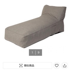 ニトリ ソファの画像
