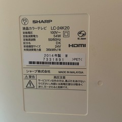 SHARP（AQUOS） テレビの画像