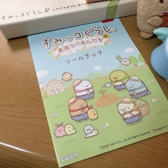 すみっコぐらし ハッピーセットの画像