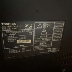 TOSHIBA 32インチの画像