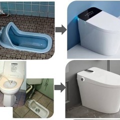 【高収入可・待遇充実】全国から応募OK！リフォーム経験者歓迎！トイレ・浴室の配管・電気作業スタッフ募集の画像