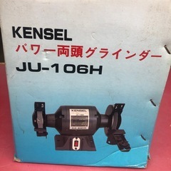 NO：4039  パワー両頭グラインダー‼️未使用超お買い得品❣️の画像