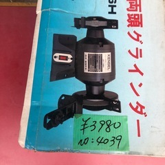 NO：4039  パワー両頭グラインダー‼️未使用超お買い得品❣️の画像