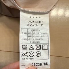 お子さんのおねしょ対策に！シングル
サイズ防水シーツの画像