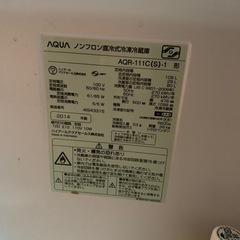 冷蔵庫の画像