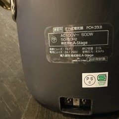 Re・De Pot　リデポットの画像