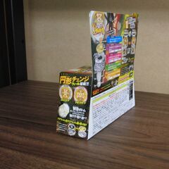 新品未開封 メタルファイト ベイブレード スターターBB126 フラッシュサジタリオ 230WD 射手座 湯宮ケンタ 4Dシステム タカラトミー 札幌 手稲の画像